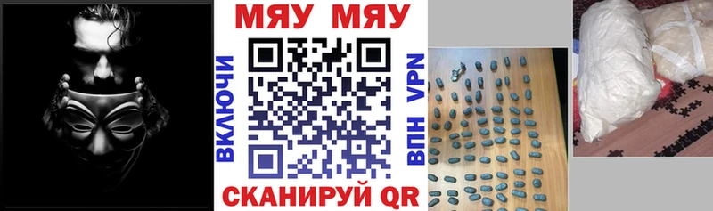 Наркошоп купить Амфетамин  Бошки Шишки  Меф  ГАШ  Котельники