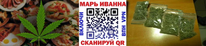 Купить  Котельники  Canna-Cookies марихуана 