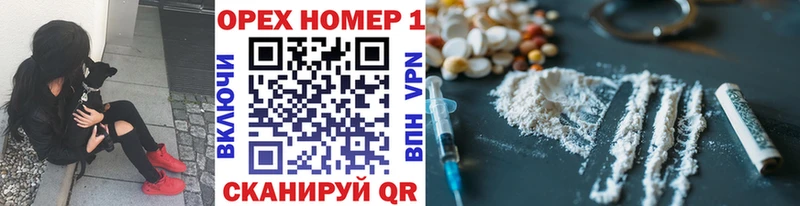 Купить  Котельники  КОКАИН VHQ 