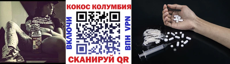 COCAIN Fish Scale Котельники