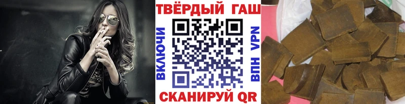 ГАШИШ хэш  Купить где  Котельники 