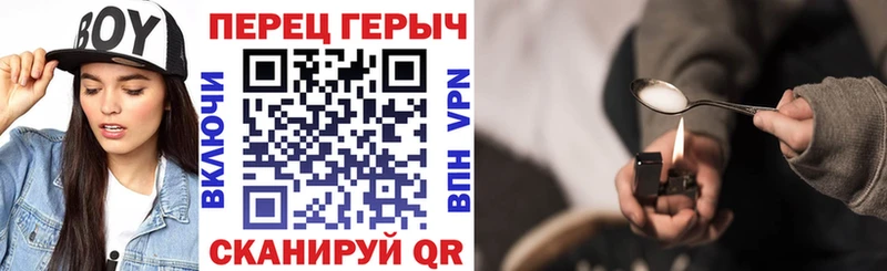 Героин белый  Купить где  Котельники 