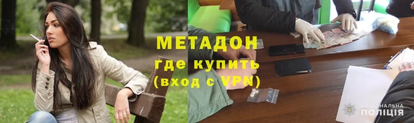 соль курить ск Киренск