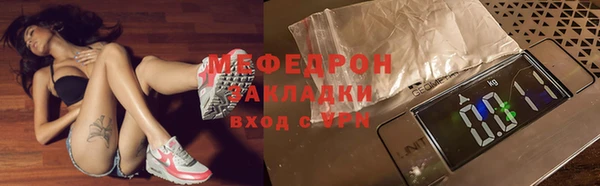 соль курить ск Киренск