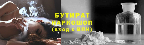 соль курить ск Кодинск