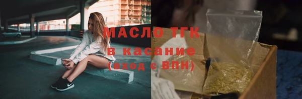 соль курить ск Киренск