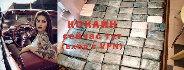 соль курить ск Кодинск