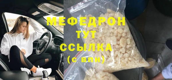 МДПВ Кинешма