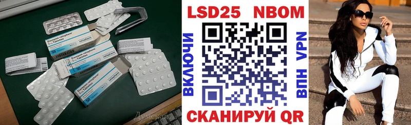 Купить где  Котельники  Лсд 25 экстази кислота 
