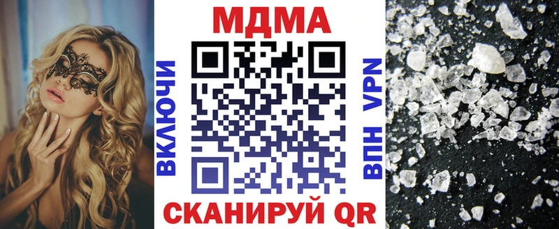 Купить где  Котельники  МДМА crystal 