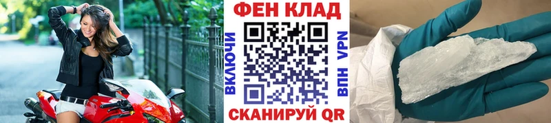 Первитин Декстрометамфетамин 99.9%  Купить закладки  Котельники 